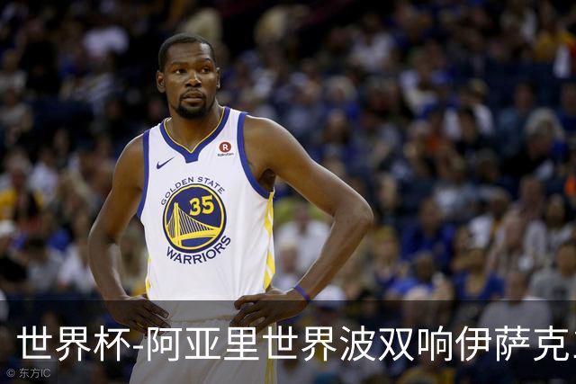 世界杯-阿亚里世界波双响伊萨克1射2传 瑞典5-1突尼斯